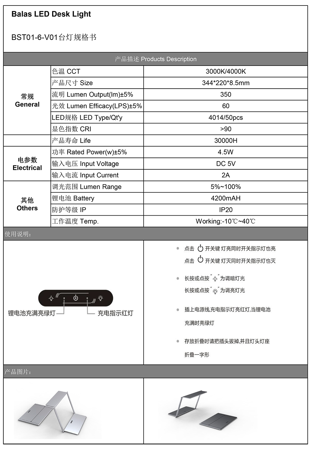 LED鋼琴燈規格書.jpg